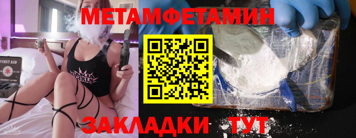 Amphetamine 98% Бор