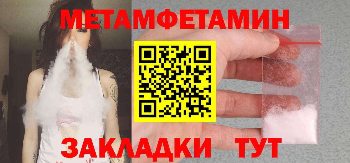 Бор  Амфетамин 98%  Amphetamine  АМФ  mega ССЫЛКА  Вход с VPN 