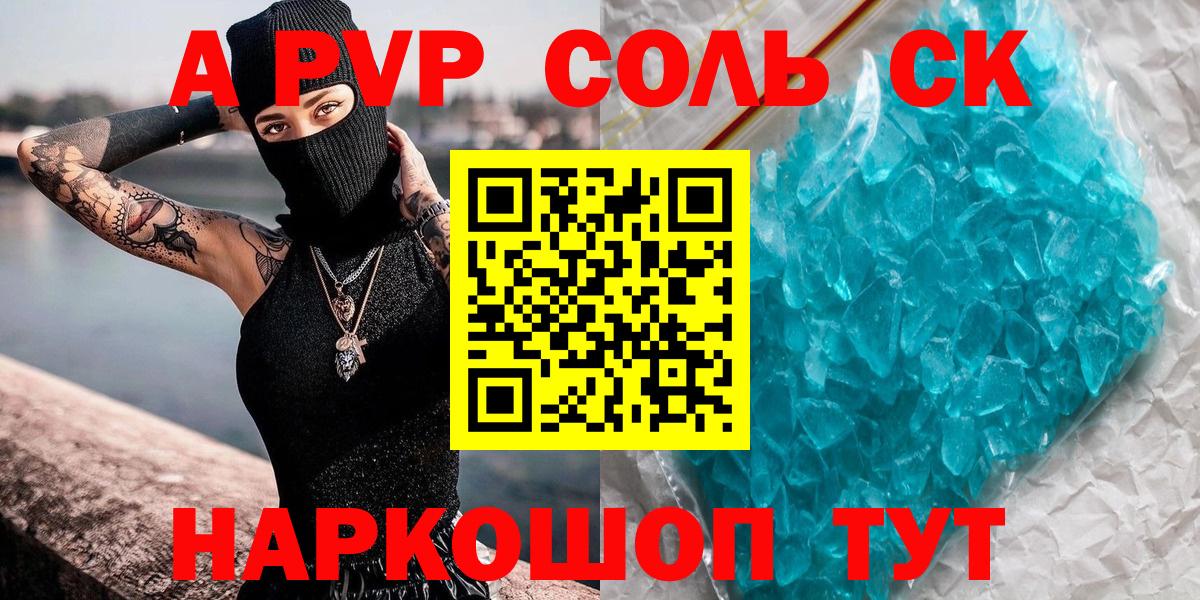 Бор  Alpha-PVP крисы CK  APVP  Вход с VPN  Alpha-PVP СК  Alpha-PVP VHQ 