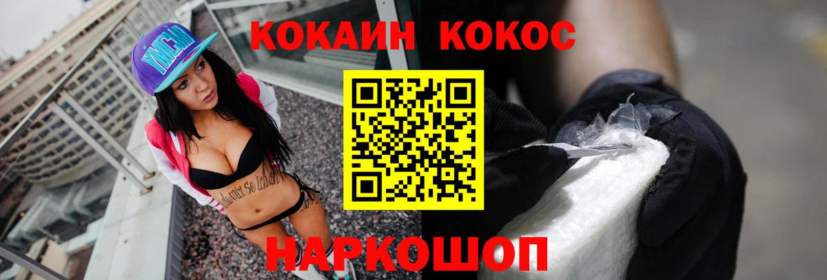 КОКАИН Колумбийский Бор