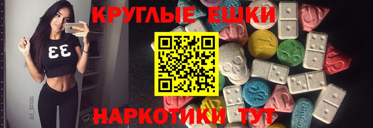 Ecstasy  ЭКСТАЗИ диски  Вход с VPN  Бор  Экстази диски 