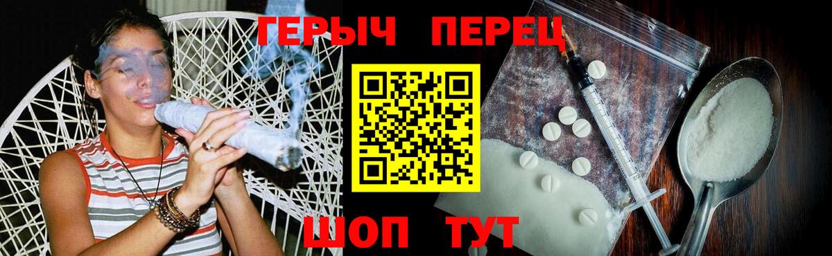 Героин белый Бор