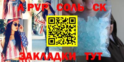 метадон Бердск