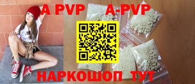 кокаин перу Баксан