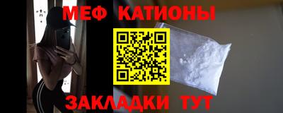 метадон Бердск