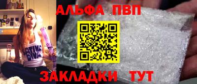 тгк Ачхой-Мартан