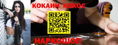 кокаин перу Баксан