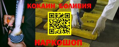 мефедрон мука Белорецк