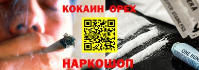 мефедрон мука Белорецк