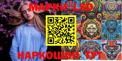 тгк Ачхой-Мартан