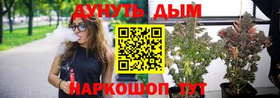 тгк Ачхой-Мартан