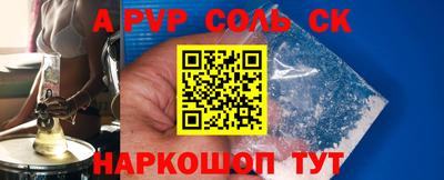 альфа пвп VHQ Аша