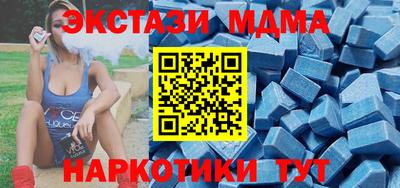 мефедрон мука Белорецк