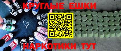 метадон Бердск