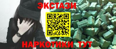 тгк Ачхой-Мартан