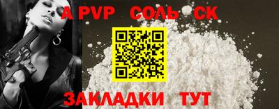 альфа пвп VHQ Аша