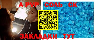 кокаин перу Баксан