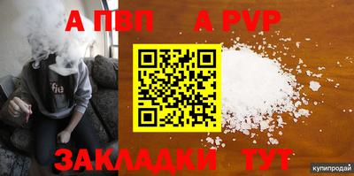 тгк Ачхой-Мартан