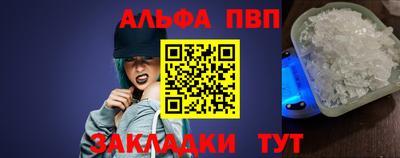 альфа пвп VHQ Аша