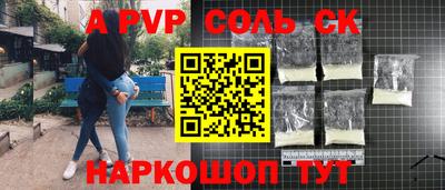 кокаин перу Баксан