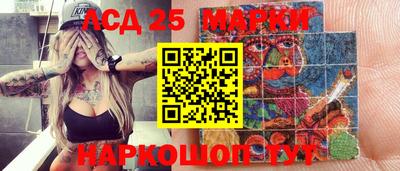 тгк Ачхой-Мартан