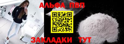 дурь Белореченск