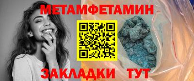 мефедрон мука Белорецк