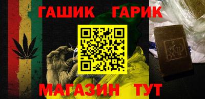 дурь Белореченск