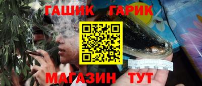 тгк Ачхой-Мартан