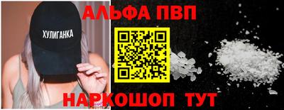 тгк Ачхой-Мартан