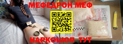 тгк Ачхой-Мартан
