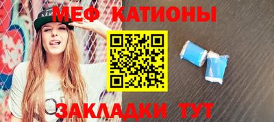 тгк Ачхой-Мартан