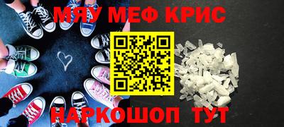 тгк Ачхой-Мартан