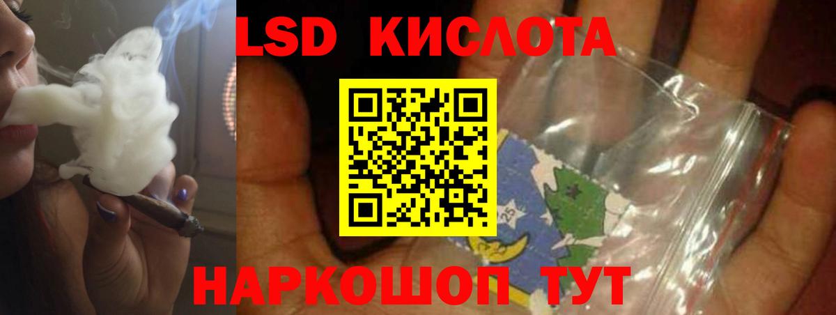 Лсд 25 экстази ecstasy  Вход с VPN  Бор  ЛСД экстази  ЛСД экстази кислота 