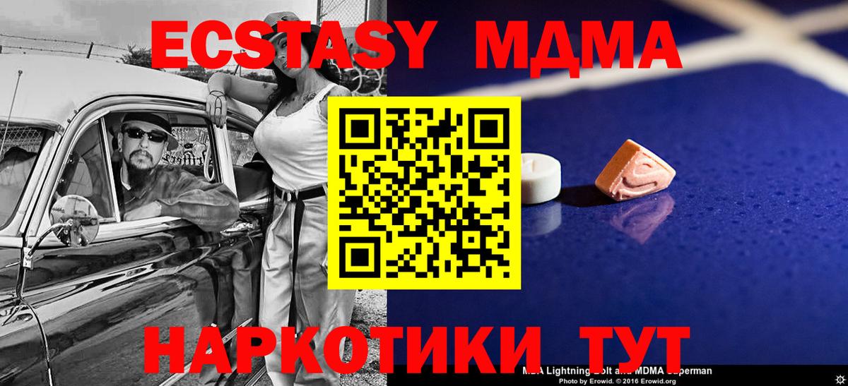 Бор  МДМА молли  МДМА VHQ  Вход с VPN 