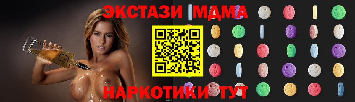 МДМА VHQ Бор