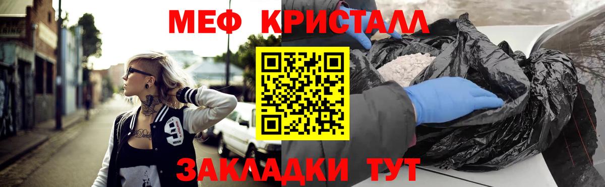 Гашиш Бор