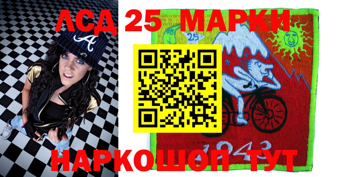 Бор  Наркотические марки  Вход с VPN  Марки 25I-NBOMe 1500мкг 
