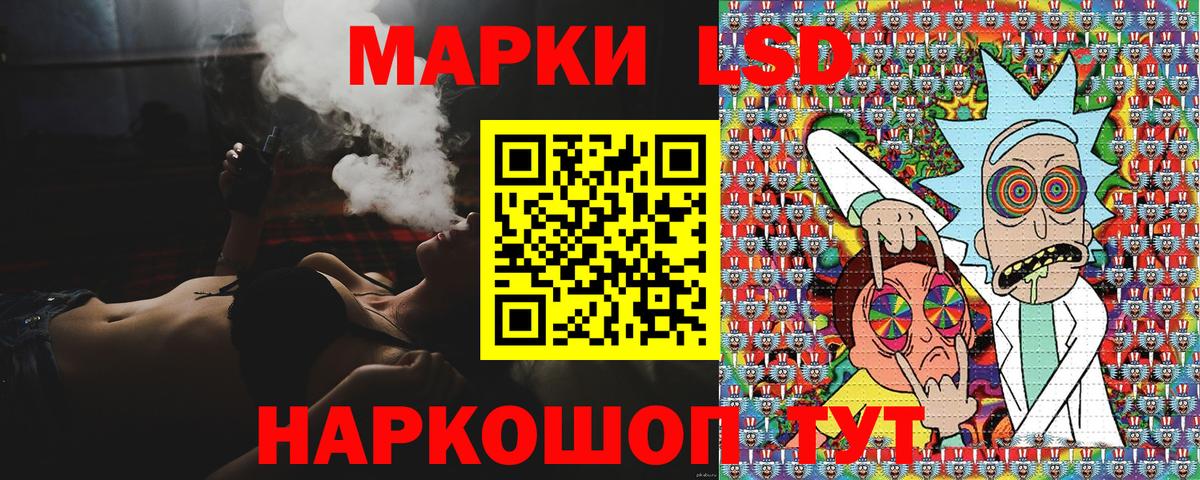 Наркотические марки 1,5мг Бор