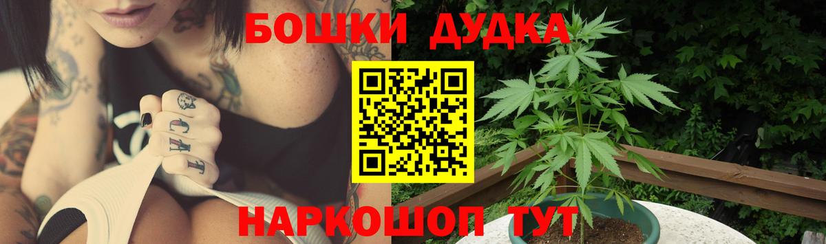 Шишки марихуана SATIVA & INDICA  Вход с VPN  МАРИХУАНА семена  Бор  Шишки марихуана планчик 